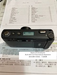 Repair Cost Checking For Ricoh GR1V LCD Panel Indicator Repairment 維修液顯示屏漏液、不清報價