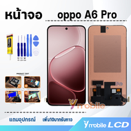 หน้าจอ oppo A6 Pro อะไหล่มือถือ จอ+ทัช Lcd screen Display Touch oppo A6 Pro