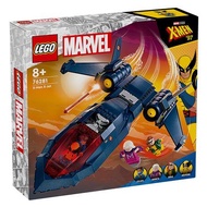 LEGO Super Heroes Marvel X-Men X-Jet Buildable Toy Plane Model Kit 76281