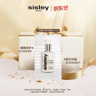 希思黎（Sisley）全能乳液升级版1.5ml补水保湿敏感肌护肤品生日礼物