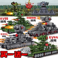 Kv44vs Carl 44 Tank Suitable for Lego Building Blocks World War II German Heavy Military Model Child