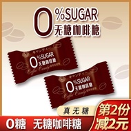 Sugar-Free Food Sugar-Free Coffee Candy Real 0 Fat 0 Diabetes Snacks Candy Individually Packaged Old