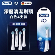 Oral-B iO 白色/黑色 刷頭