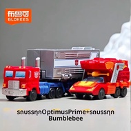 XUANXISHI | ของเล่นรถบรรทุก Optimus Prime เวอร์ชั่นสตาร์ Transformers