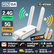 ตัวรับ wifi แรง ตัวรับสัญญาณ wifi 5G ตัวรับ WIFI สำหรับคอมพิวเตอร์ โน้ตบุ๊ค ตัวรับ wifi USB3.0 Dual 