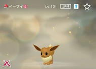 【任天堂Switch】Pokemon Home／劍盾 獎賞精靈 - 超極巨伊貝