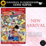 KADOKAWA (SI)X-VENTURE WORLD OF HAIWAN VS DINOSAUR WORLD SUPER EDITION 01- COMIC - KADOKIWA GEMPAK S