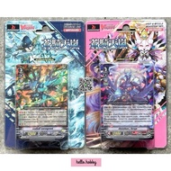 Vanguard Card VGT-V-BT11