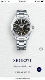 Grand Seiko GMT Spring Drive Line 10% OFF