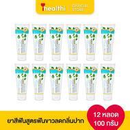 Elite Smile ยาสีฟัน สูตรฟันขาว ผสม Postbiotics ขนาด 100 กรัม 12 หลอด