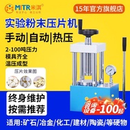 Powder Tablet Press Small Tablet Press Manual Tablet Press Laboratory Tablet Press Small Hand-Cranke
