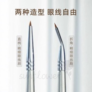 [sunflower] Folding Angle Eyeliner Brush Fine Concealer Brush Makeup Brush