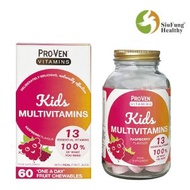 PROVEN - 覆盆子味兒童綜合維他命咀嚼片 60片 (平行進口貨)