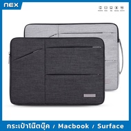 【พร้อมส่ง】กระเป๋าMacbook Air Pro กระเป๋าโน๊ตบุ๊ค เคสแล็ปท็อป กระเป๋าคอม เคสโน๊ตบุ๊ค 12 13 14 15 นิ้ว กระเป๋าSurface Pro Shockproof Laptop Bag Macbook Soft Case