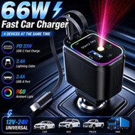 66W 4-In-1 Fast Car Charger, Retractable Charging Cable, Multi-Port Phone Charger, Smart Charging, L