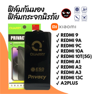 ฟิล์มกันมอง สำหรับ Redmi 13C 9 9A 10A 10T A1 A2 A9Plus ฟิล์มกันเสือก ฟิล์ม