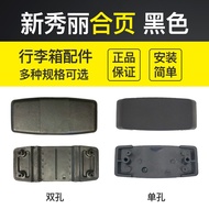 轮子~Samsonite trolley case ultra-light shell case V22 suitcase hinge accessories repair wheel replacement zipper U72