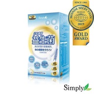 台灣代購🇹🇼日本專利益生菌30包/盒