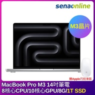 APPLE MacBook Pro M3晶片 8核心CPU 10核心GPU 8G 1T 14吋