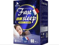 荷爾氏快眠60粒