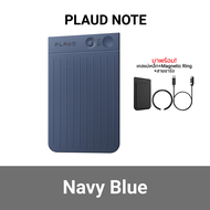 (รับประกันศูนย์ไทย) PLAUD NOTE AI Voice Recorder เครื่องบันทึกเสียง AI พร้อมเคสแม่เหล็ก อุปกรณ์จดบัน