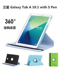 【360度旋轉】三星 Tab A 10.1 with S Pen 2016 P580 支架 保護套 保護殼 皮套