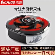 Zhigao Automatic Fly Trap Household Fly Killer Hotel Sweeping Light Restaurant Trap Fly Trap Fly Tra