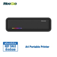 MeeGoo A4 Portable Photo Printer เครื่องพิมพ์ภาพถ่ายแบบพกพา เครื่องพิมพ์แบบพกพา เครื่องปริ้น เครื่อง