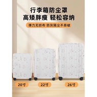 luggage cover luggage wheel protector Luggage dustproof cover all-inclusive disposable non-woven tra