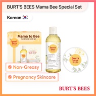 BURT'S BEES Mama Bee Pregnancy Care Gift Set – Belly Butter 185g & Body Oil 147ml for Maternity Skin