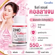 Giffarine zinc Collagen 30 Tablets L-Arginine