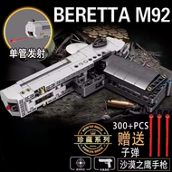 兼容乐高积木和平精英98K沙漠之鹰拼装益智积木枪网红积木玩具