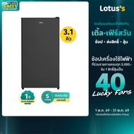 HAIER ตู้เย็น 1 ประตู ขนาด 3.1 คิว สีดำ รุ่น HR-SD95