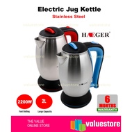 Jug Electric Kettle (Stainless Steel )(2L) Anti-Scald Protection