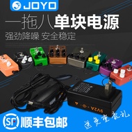 JOYO JP-03 9V Electric Guitar Single Block Effect Power Supply Multi-channel Power Supply One for Ei