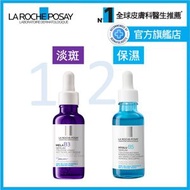 La Roche-Posay - La Roche-Posay - B3透光淡斑精華 30毫升 + HYALU B5抗皺緊緻精華 30ml (原價$1000)