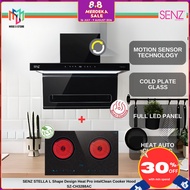 Senz SZ-CH3288AC STELLA L Shape Design Heat Pro intelClean Cooker Hood 1700 m3/h SZCH3288AC + SZRC22
