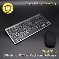 [Wireless Office Keyboard] ชุดเมาส์ คีย์บอร์ด ไร้สาย (สีดํา) แป้นพิมพ์ไทยอังกฤษ Wireless EN/TH English and Thai Layout PC keyboard ULTRA THIN 2.4G Wireless USB Combo SET Keyboard + Mouse for PC Smart TV