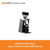 เครื่องบดกาแฟ ยูเรก้า รุ่น Mignon Pisa 65 Eureka Mignon PISA 65 Grinder