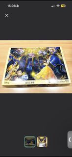 迪士尼 美女與野獸 1000片 砌圖