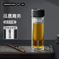 炊大皇（COOKER KING）茶水分离茶杯双层玻璃杯男女高档大容量双层防烫高硼硅玻璃400ml 睿智黑