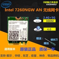 正式版Intel 7260NGW AN 無線網卡藍牙4.0 ngffm.2接口超3165