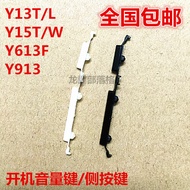 Suitable for VIVOY13T/L Y15T/W Y613F Y913 Power On Volume Button Mobile Phone Side Button