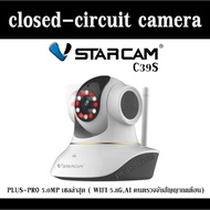 closed-circuit camera VStarcam-C39S PLUS-PRO 5.0MP เซลล่าสุด ( WIFI 5.8G,AI คนตรวจจับสัญญาณเตือน)