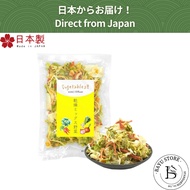 Aomori Prefecture Dried Mixed Vegetables 100g - No Additives, No Preservatives, No Grape Sugar | Fre