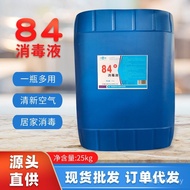 Washing Manufacturer Disinfectant Alcohol Disinfectant Affordable Disinfectant Spray 25kg Wholesale 