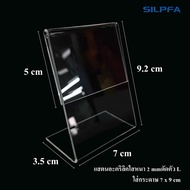 (Pack Of 2) A7 Paper Table Sign 1 Side Display Size 3.5x7x9.2 cm. L-Shaped Acrylic Stand Vertical