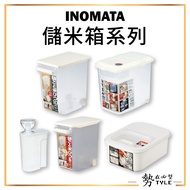 Japan INOMATA Rice Storage Box Series 2kg/5kg/6kg/10kg Fresh-Keeping Bucket Large Capacity Clamshell