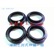 Sym Motors Oil Seal Master 33 Core Front Fork 33 * 45 Earth Sanyang: Titans 1-3 Generation F1