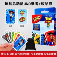 Party UNO Card Game